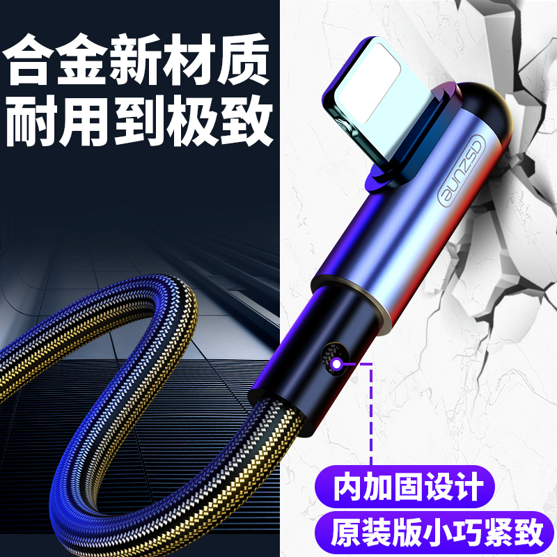 YUTOOL 苹果超手感弯头 1.88米红色 边充边玩 迷你弯头 智能恒温 不发烫不伤机 5A超级快充 1条