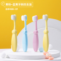 儿童宝宝牙刷0一1到3婴儿6-12岁半2婴幼儿刷牙专用牙膏乳牙软毛两