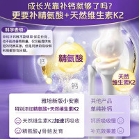 雅培(Abbott)小安素 香草味 850g 学生奶粉儿童成长配方奶粉 含DHA (1-10岁)