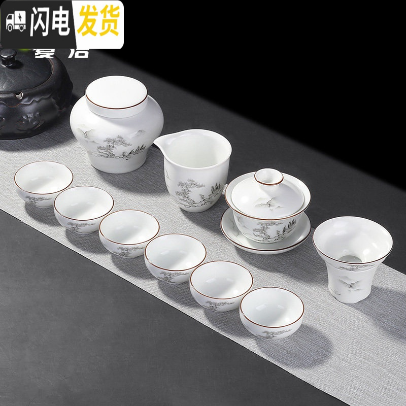 三维工匠定窑亚光茶具套装整套家用客厅功夫茶具陶瓷茶壶盖碗泡茶杯白瓷 11头定窑盖碗-依山傍水(配茶叶罐)高清大图