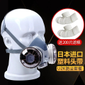 日本重松DR28进口防尘口罩可水洗U2K过滤芯煤矿电焊打磨重粉尘U2W 升级防尘款塑料头带U2K+收藏送200片棉