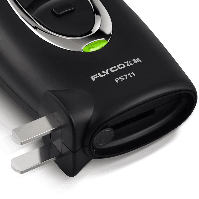 飞科(FLYCO)电动剃须刀FS711 充电式刮胡刀 双刀头 旋转式 刀头可水洗 内置充电插头小巧便携男士剃须刮胡刀图片