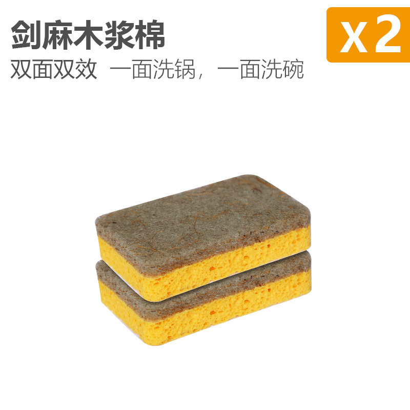 家柏饰(CORATED)洗碗百洁布洗碗海绵刷碗海绵块加厚洗碗布厨房 [剑麻双面款]-挂勾-4片高清大图