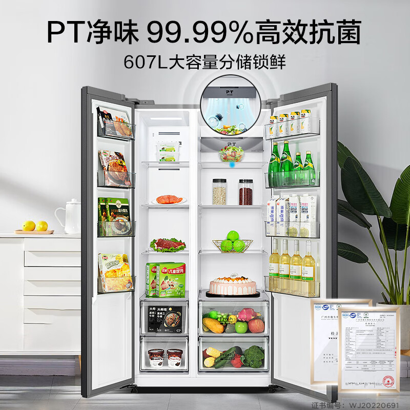 美的(Midea)607升对开门冰箱双变频一级能效家用超薄电冰箱智能净味无霜BCD-607WKPZM(E)大容量高清大图