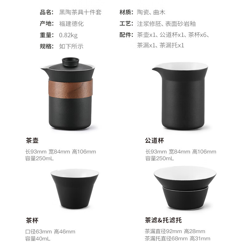 鸣盏(MINGZHAN)陶瓷茶具套装 MZ8011