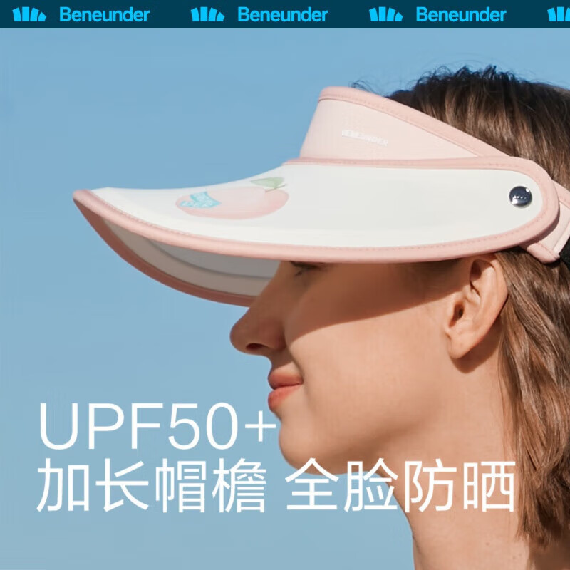 蕉下 天际系列防晒帽 遮阳帽 UPF50+ 欢桃 单位:顶