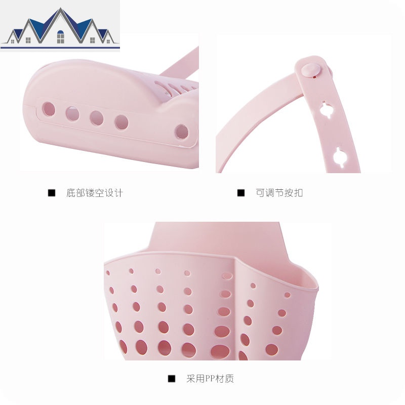 厨房用品水沥水挂袋水龙头置物架沥水篮抹布海绵收纳篮按扣式 三维工匠高清大图
