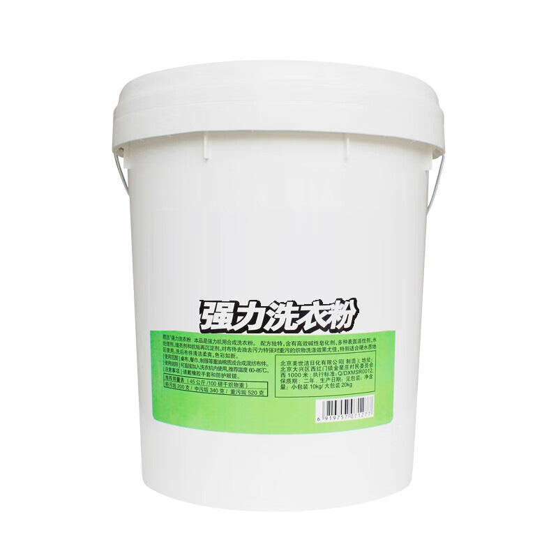 强力洗衣粉40斤大桶装高清大图