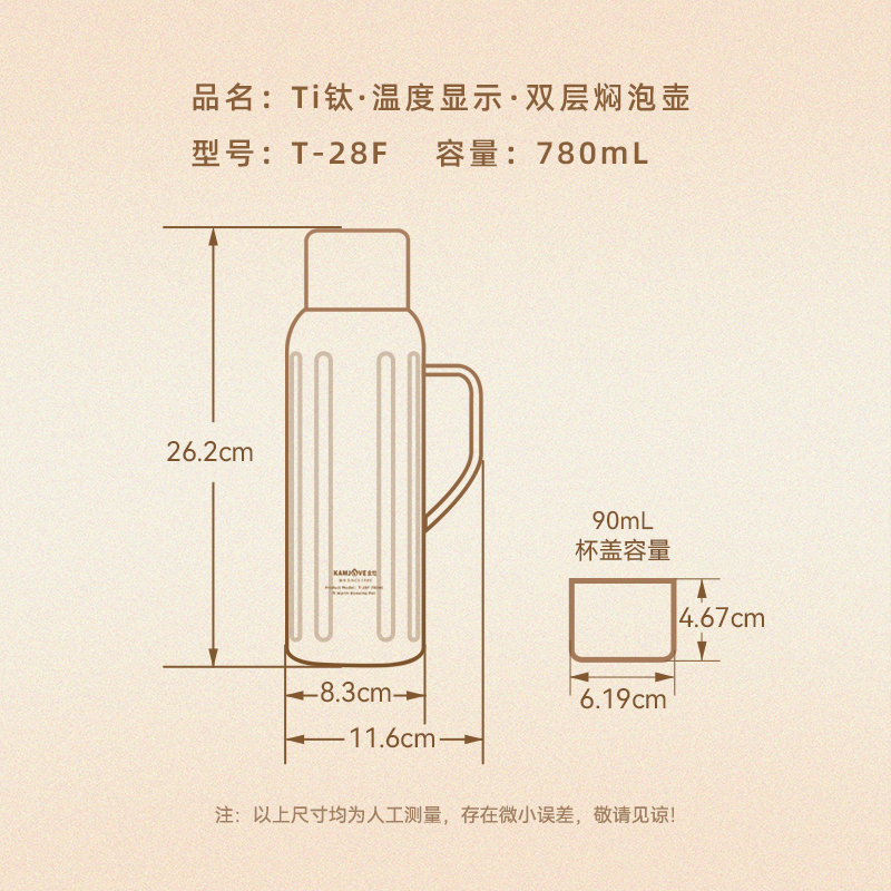 金灶T-28F机械温显纯钛保温壶大容量老白茶焖茶壶户外便携泡茶杯高清大图