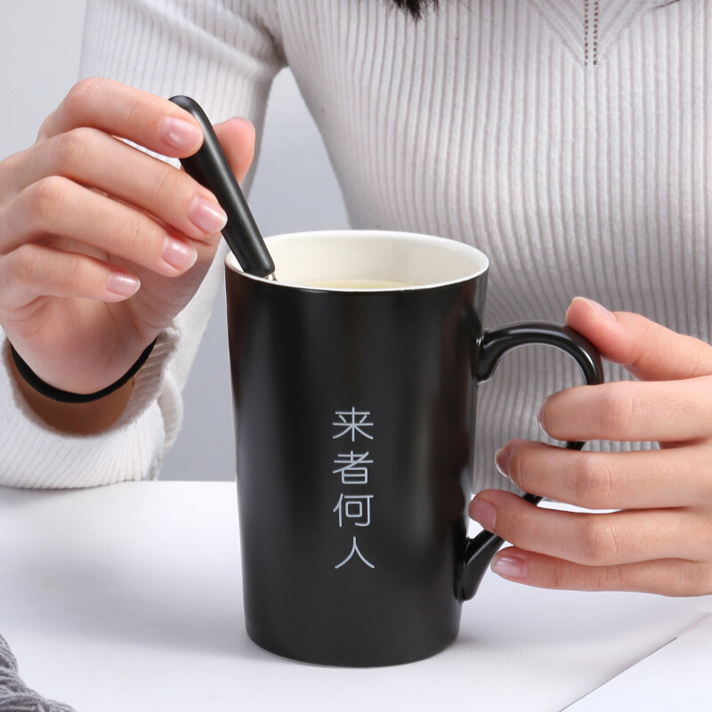 贝瑟斯 创意情侣马克杯抖音网红陶瓷杯土味情话杯子ins个性杯咖啡杯牛奶杯喝水杯 两个装各380ml