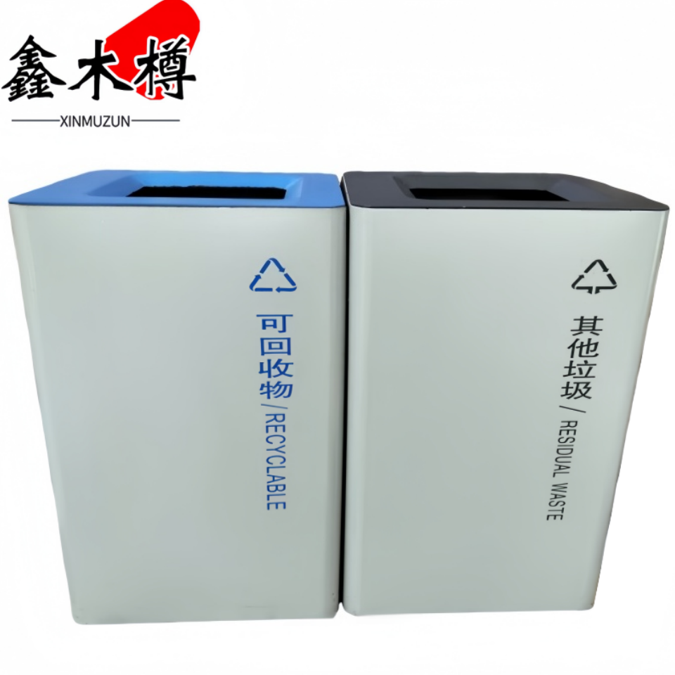 鑫木樽 户外垃圾桶 30L 个高清大图