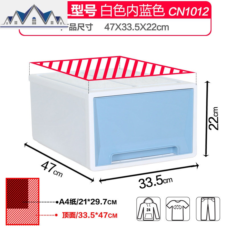 收纳箱抽屉式塑料收纳盒整理箱特大号衣服家用衣柜储物收纳柜_2_266 加厚大号蓝抽屉（47*33.5*22）收藏加购优先发货