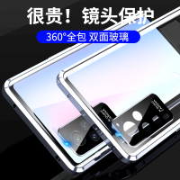MUNU 适用于vivox60手机壳 VIVO X60 双面玻璃壳万磁王金属硬壳透明手机保护壳