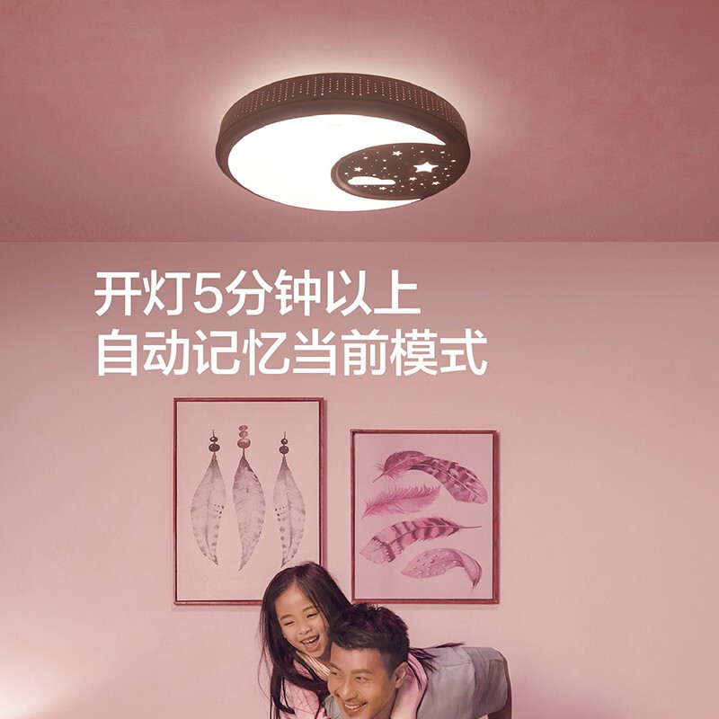 飞利浦led吸顶灯 卡通可爱女孩男孩卧室灯具个性创意儿童房婴儿房小夜灯灯饰 童绘星星月亮汽车