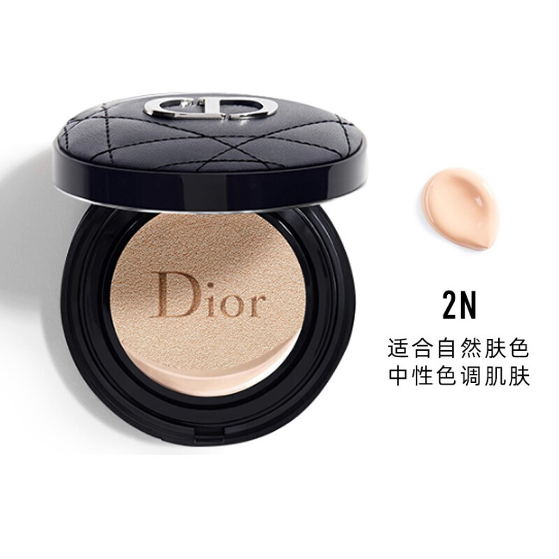 迪奥Dior克里斯汀凝脂恒久气垫粉底2N 适合自然肤色