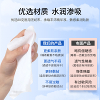 凯乐康护眼贴滋润眼球舒缓视力清凉醒目固湿防晒滋养眼球补充营养舒缓眼疲劳保护视力清凉敷贴清热燥湿提神醒目消除眼疲劳