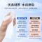 凯乐康护眼贴滋润眼球舒缓视力清凉醒目固湿防晒滋养眼球补充营养舒缓眼疲劳保护视力清凉敷贴清热燥湿提神醒目消除眼疲劳