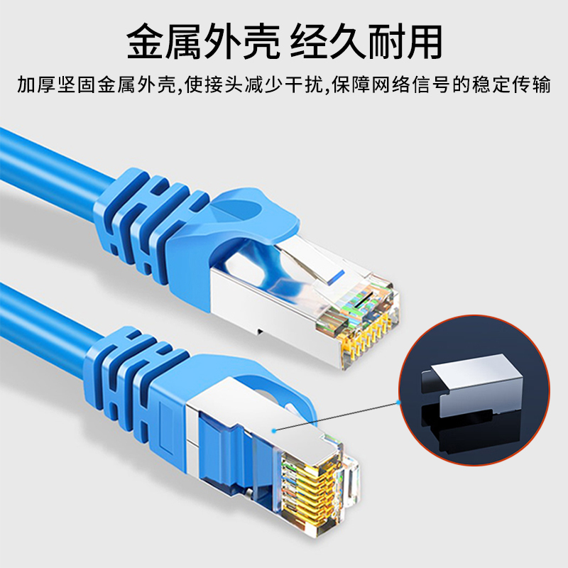 创优捷 超五类成品网线 CAT5E-B2S 5米 蓝色 屏蔽千兆网络连接线