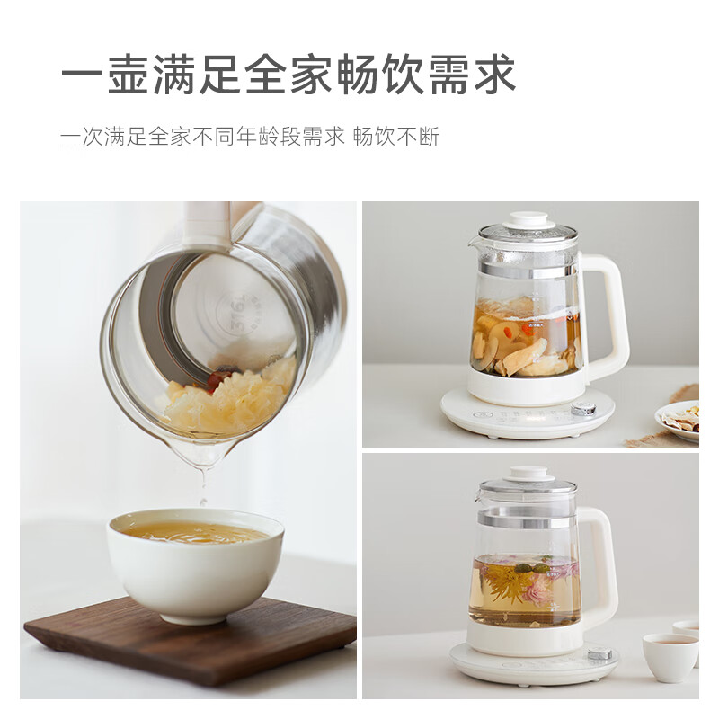 立时(olayks)养生煮茶壶 办公室烧水大容量保温一体花茶壶316不锈钢家用 OLK-YSH17A 白色1.7升/台高清大图