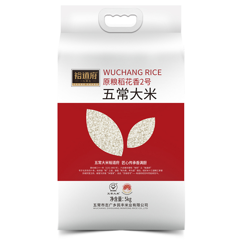 裕道府 五常大米5kg (双层袋真空装)