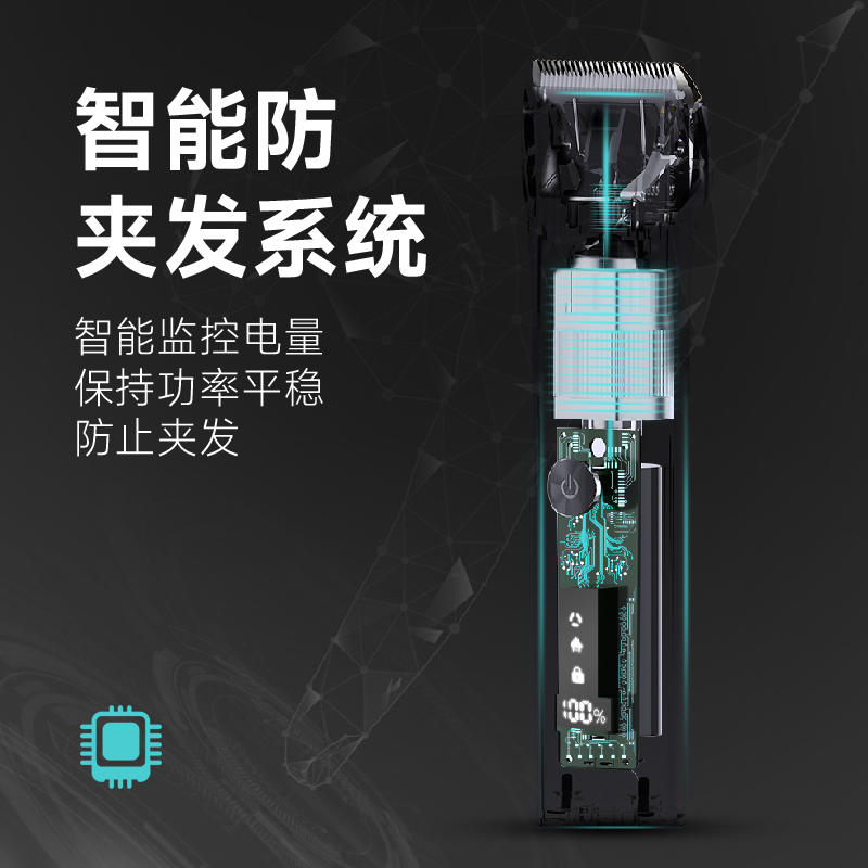 奔腾POVOS电动理发器 PW289 随机颜色高清大图