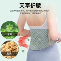 仁和护腰带保暖男女士腰部发热暖肚子护胃护腰围夏季薄款热敷神器
