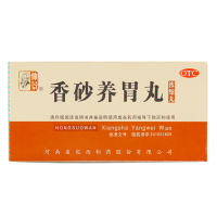 仲景 香砂养胃丸 200粒 泛吐酸水 不思饮食 温中和胃
