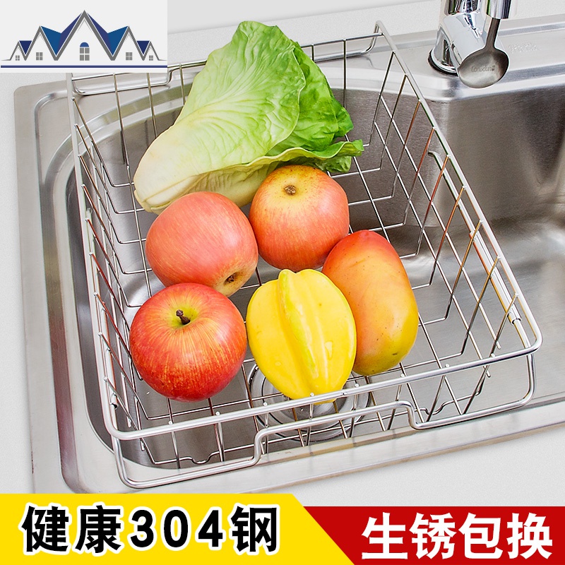 沥水篮 厨房水304不锈钢碗碟架家用洗菜盆刷碗池可伸缩置物架子 三维工匠高清大图
