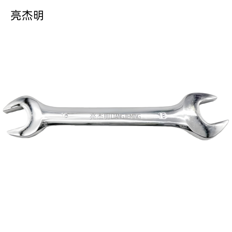 亮杰明 镜面开口扳手 MOW-16-18 把