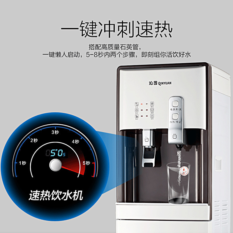 沁园(QINYUAN)反渗透家用柜式冷热型饮水机净直饮机JLD5584XZ-RO高清大图