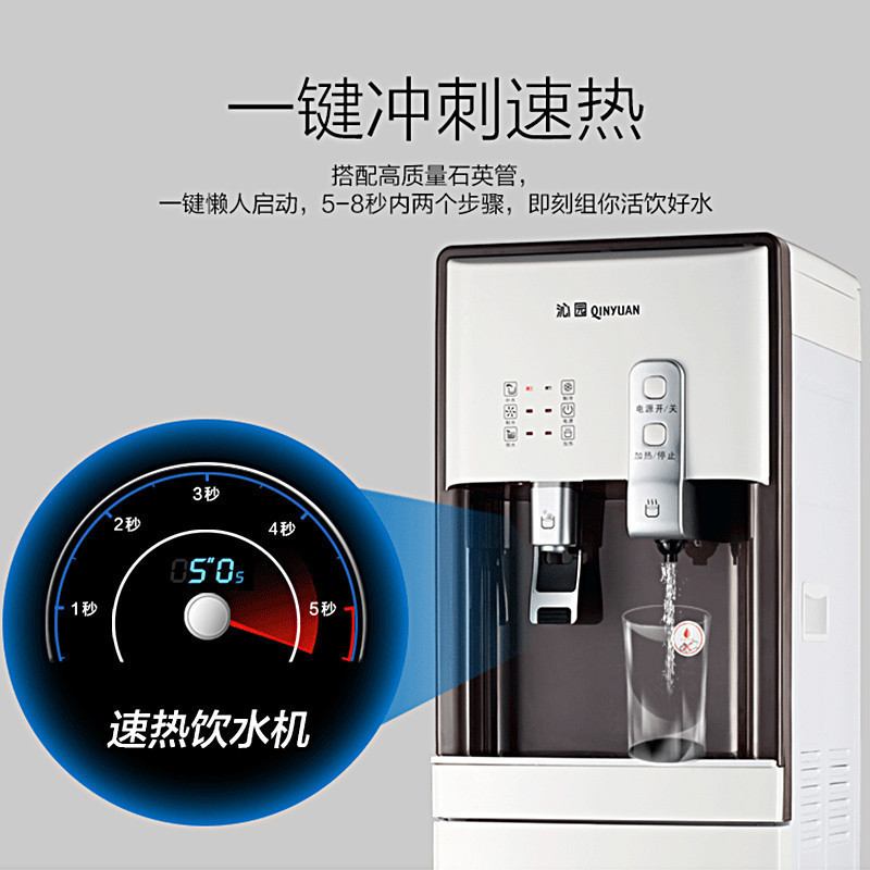 沁园(QINYUAN)反渗透家用柜式冷热型饮水机净直饮机JLD5584XZ-RO
