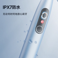 欧可林 Oclean X Pro Digital可视数字化电动牙刷 幻彩银