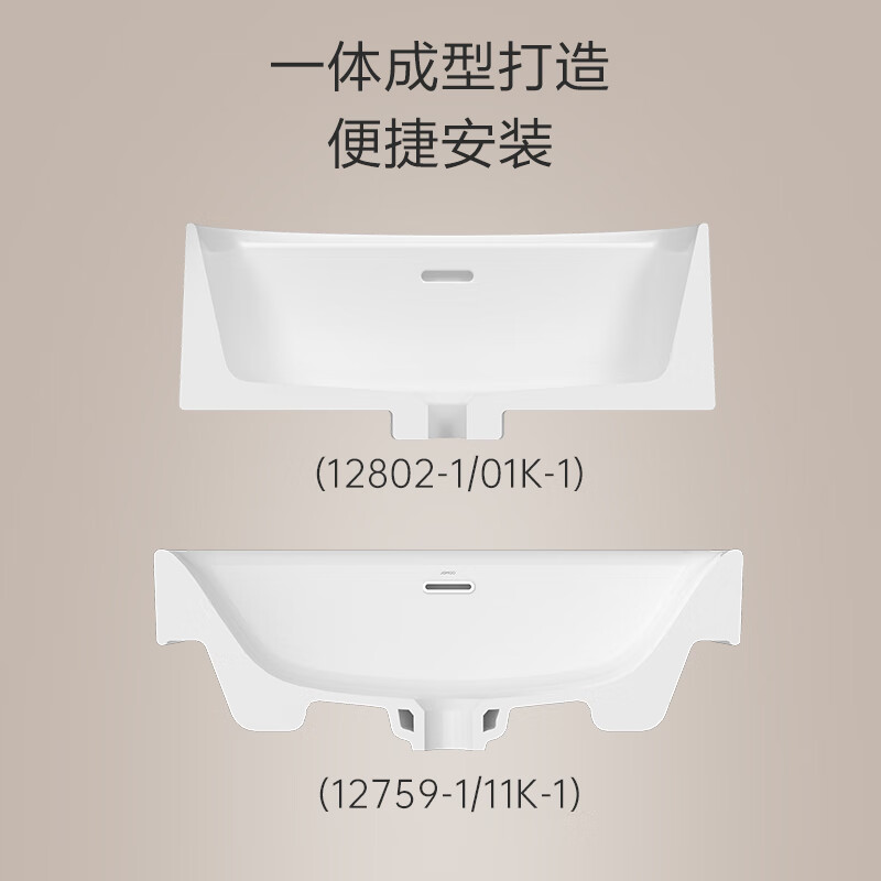 九牧（JOMOO）卫浴陶瓷面盆洗手池卫生间阳台简约至尚自洁釉面洗手盆台上盆12759/12802高清大图