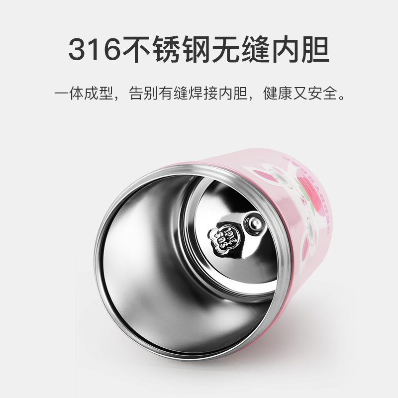 (免费刻字)韩国杯具熊BEDDYBEAR正品儿童保温杯316无缝不锈钢带吸管两用水壶男女学生便携水杯子520ml保温用品