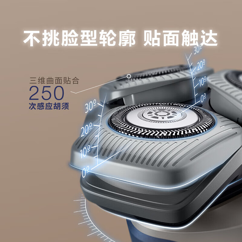飞利浦(PHILIPS)电动剃须刀 全新云感6系Pro剃须刀 刮胡刀1小时快充送长辈生日礼物送男友礼物 S6632/01高清大图