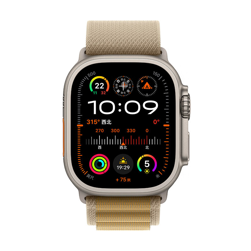 Apple/苹果 Watch Ultra 2 智能手表GPS+蜂窝款49 毫米原色钛金属表壳小麦色高山回环式表带M MXDD3CH/B