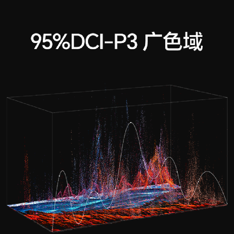 海信65A6Q超画质U+Mini LED 65英寸264Hz高色域超薄贴墙智能电视高清大图