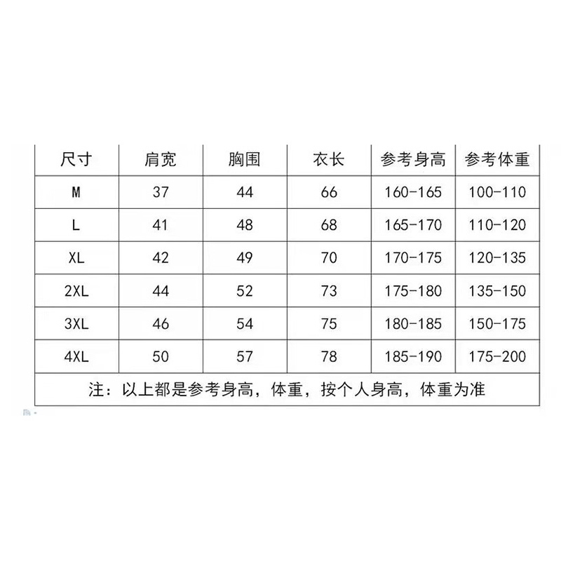 企业专享 101-T恤 (前后单色) 起订量1000