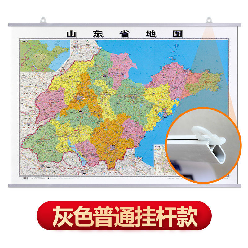 2021全新版山东省地图挂图1.1*0.