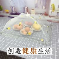 防苍蝇餐桌罩碗罩子剩菜罩可折叠罩菜罩子长方形菜罩新款家用