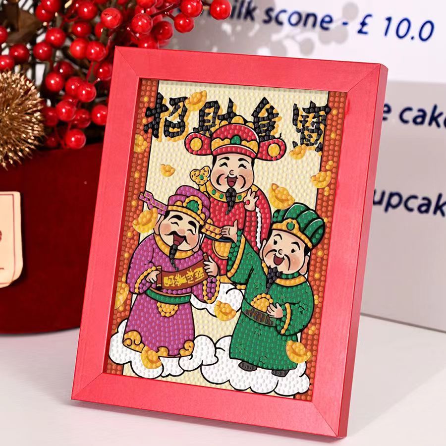 维诺亚财神爷钻石贴画儿童手工diy材料包招财进宝八方财点钻粘贴画礼物高清大图