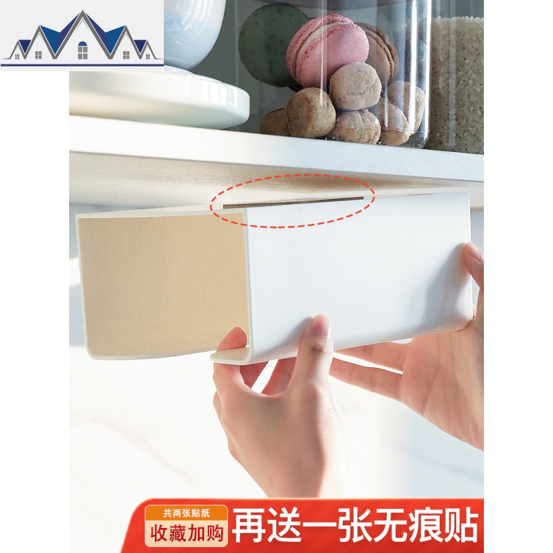 纸巾抽纸盒家用厨房客厅创意厕所卫生间壁挂式倒挂免打孔收纳 三维工匠收纳盒高清大图