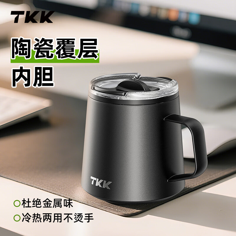 TKK-2042 TKK悦氧Life马克杯 350ml 夜澜黑