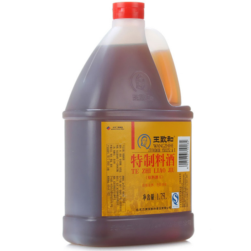 王致和特制料酒1750ml 去腥好帮手 除膻去腥 烧菜料酒调味料 厨房调料 料酒