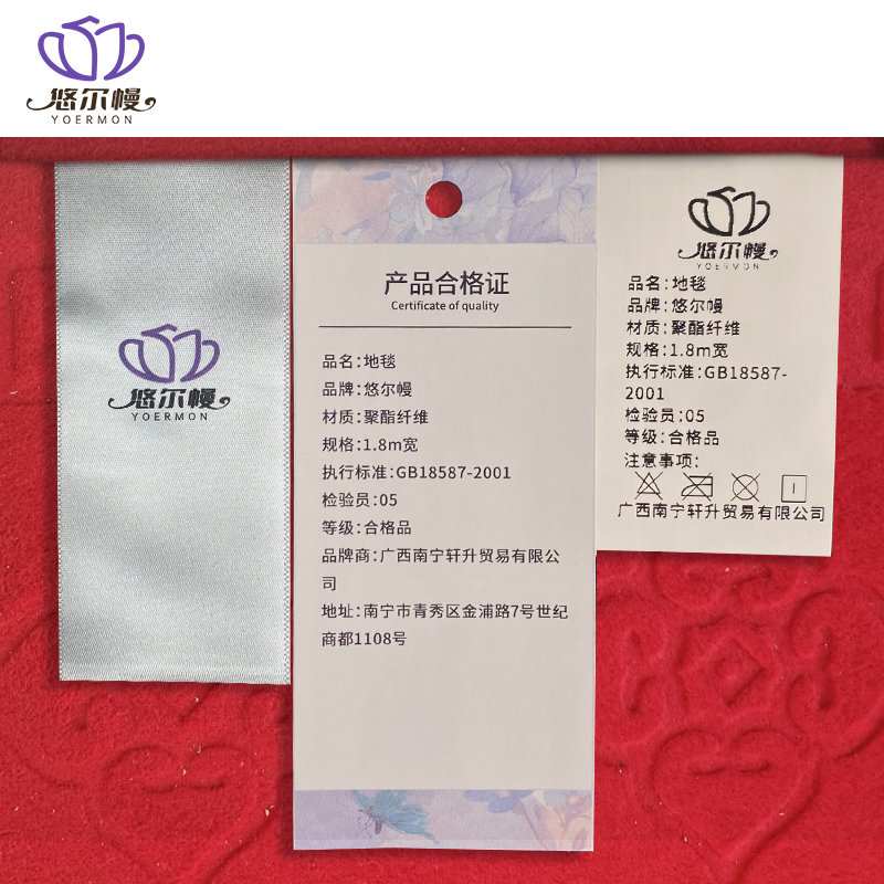悠尔幔 地毯 1.8m宽 米高清大图