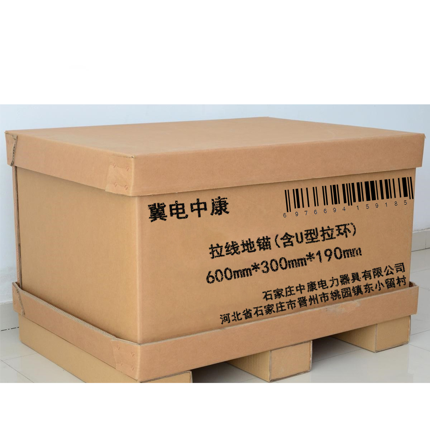 冀电中康 拉线地锚(含U型拉环) 600mm*300mm*190mm 块高清大图