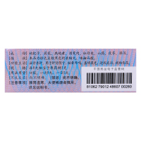 仲景 杞菊地黄丸 200丸 浓缩丸滋肾养肝眩晕耳鸣视物昏花羞明畏光迎风流泪