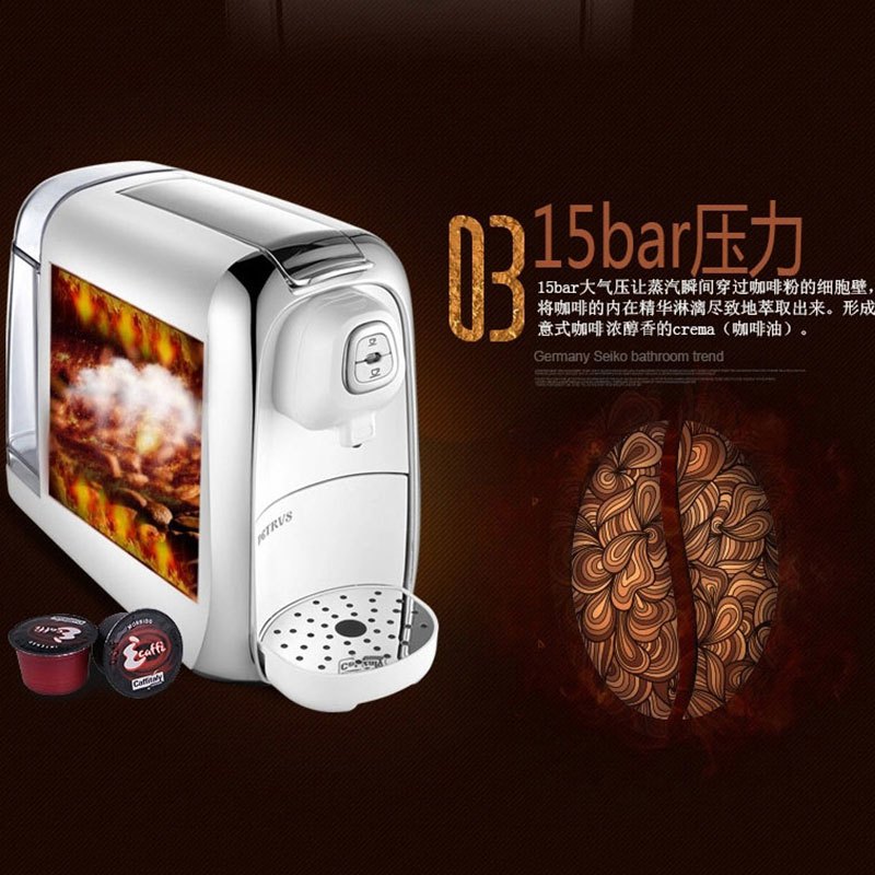 柏翠PES08通用胶囊咖啡机意式家用全自动小型奶泡机兼容雀巢nespresso