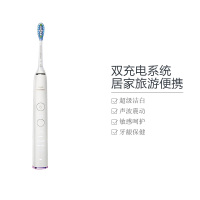 飞利浦(Philips)HX9924/01电动牙刷 智能声波震动 充电式 成人通用 钻石美白 31000R/M 白色