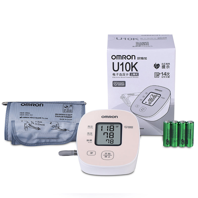 欧姆龙(OMRON)电子血压计 U10K 上臂式家用智能全自动测量血压仪 配电源